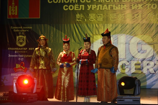 2009 한∙몽골 문화축제 한마당 Big Concert